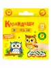 Карандаши восковые 12цв Каляка-Маляка КВКМ12