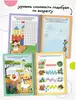 Пиши-стирай Многоразовые активити 4-5 лет МС14337