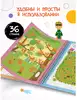 Пиши-стирай Многоразовые активити 5-6 лет МС14338