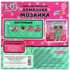 Алмазная мозаика 15х15см ЛОЛ МУЛЬТИ АРТ AM15X15-128618-LOL
