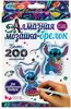 Брелоки алмазной мозаикой Стичи MultiArt DIAKEYSTICH-126504