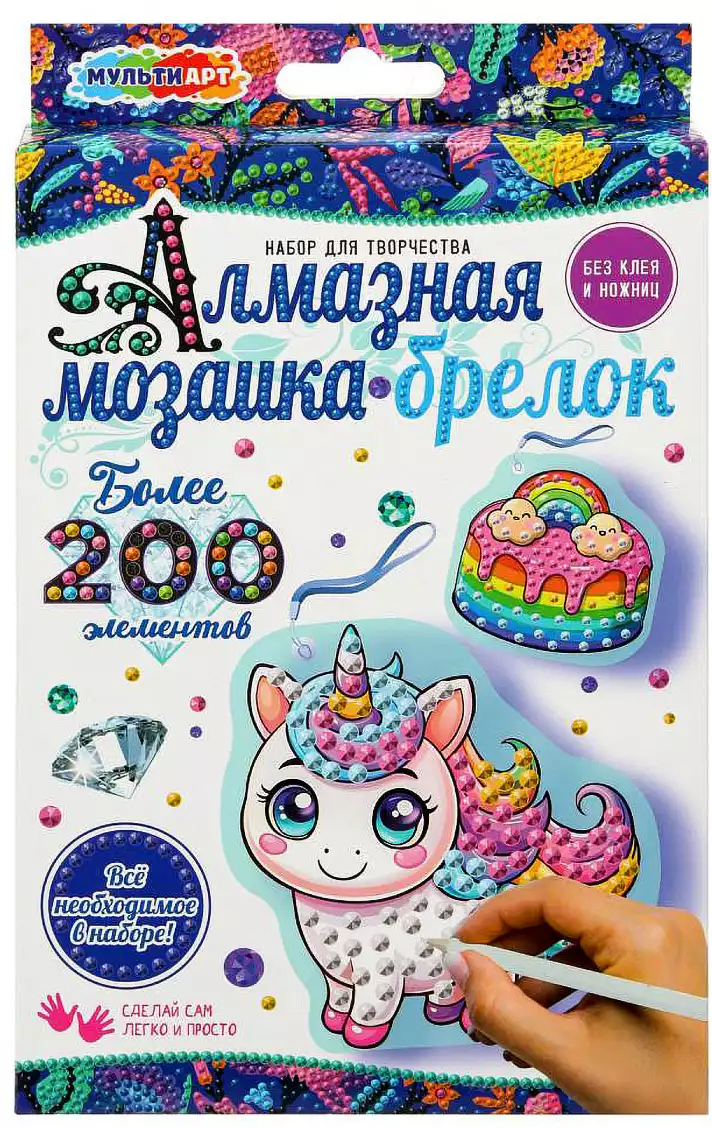 Брелоки алмазной мозаикой Единорог и пироженое MultiArt DIAKEYUNI-126500