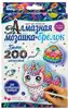 Брелоки алмазной мозаикой Единорог и пироженое MultiArt DIAKEYUNI-126500