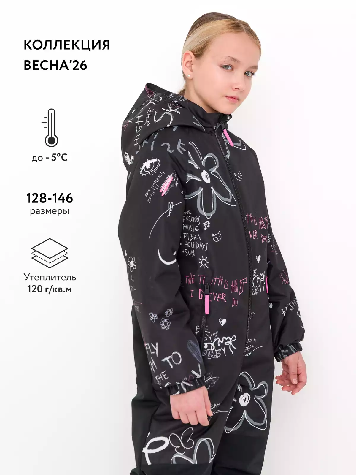 Комбинезон Vulpes