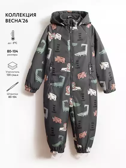 Комбинезон Vulpes