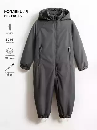 Комбинезон Vulpes