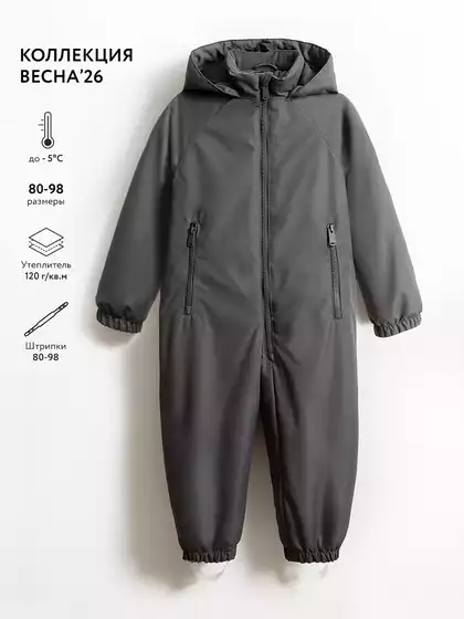 Комбинезон Vulpes