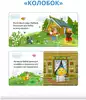 Книга Мими книжки Мои первые сказки 6 книжек-кубиков 9785436609768