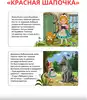 Книга Мими книжки Мои первые сказки 6 книжек-кубиков 9785436609768