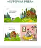 Книга Мими книжки Мои первые сказки 6 книжек-кубиков 9785436609768