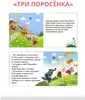 Книга Мими книжки Мои первые сказки 6 книжек-кубиков 9785436609768