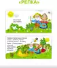 Книга Мими книжки Мои первые сказки 6 книжек-кубиков 9785436609768