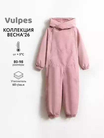 Комбинезон Vulpes