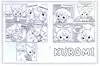Раскраска крутая Kuromi 9785171772413