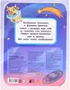 Раскраска мемная В стиле брейнрот-животных 9785171781910
