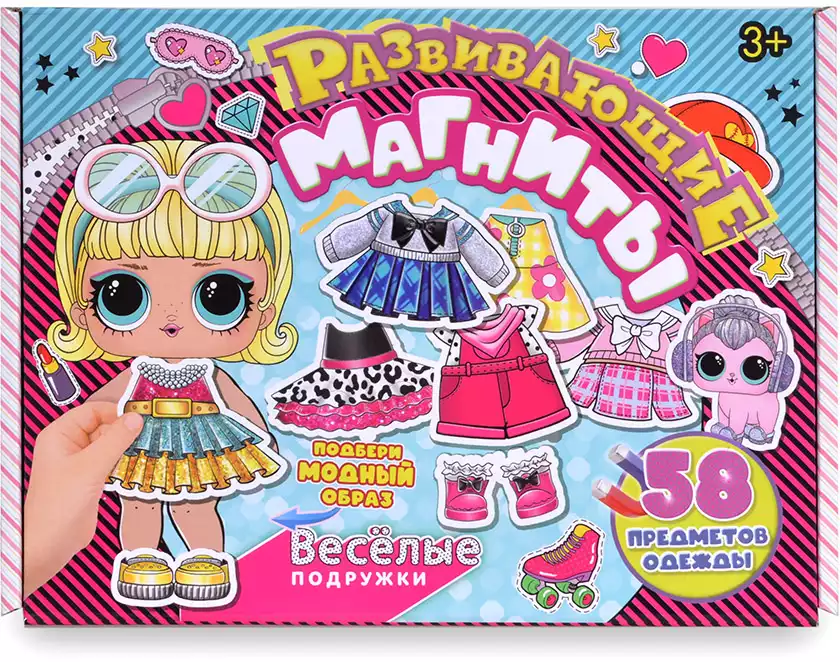 Игра на магнитах Веселые подружки 58 предм.4630395030328 Умные игры