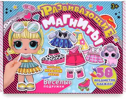 Игра на магнитах Веселые подружки 58 предм.4630395030328 Умные игры
