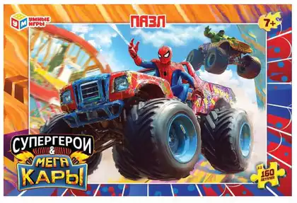 Пазл 160 эл. Супергерои и Мегакары 4630395043830 Умные игры