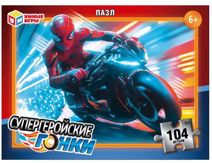 Пазл 104 эл. Супергеройские гонки 4630395039376 Умные игры