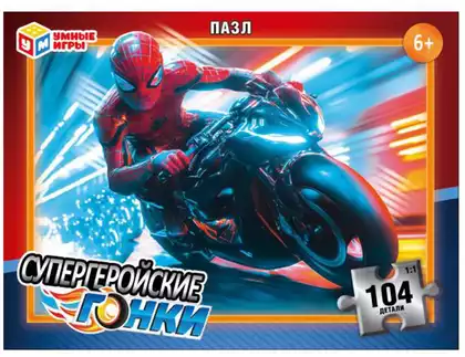 Пазл 104 эл. Супергеройские гонки 4630395039376 Умные игры