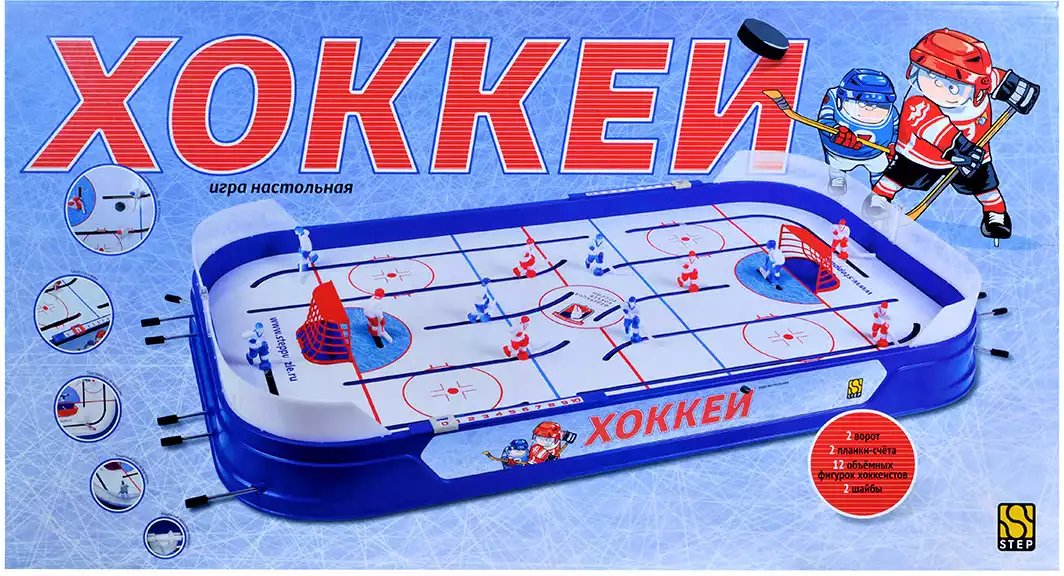 Игра Настольная Хоккей 89*48*9см 76278 STEPpuzzle