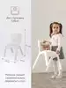 Стул детский пластик цельный Kidwick Thomas G0460500 белый