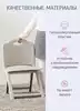 Стул детский пластик складной Kidwick Martin G0452200 пепельный