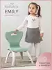 Стул детский пластик сборный Kidwick Emily G0474800 зеленый/серый Tron