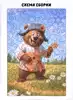 Пазл 158 эл. Медведь ПЗ00272 Woodlandtoys