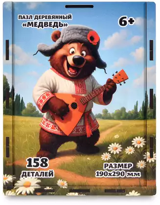 Пазл 158 эл. Медведь ПЗ00272 Woodlandtoys