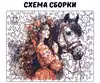 Пазл 178 эл. Девушка с лошадью ПЗ00250 Woodlandtoys