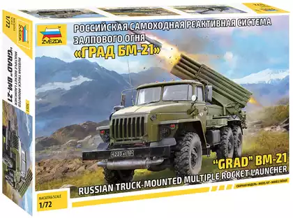 Сб.модель 5051 Реактивная система залпового огня Град БМ-21