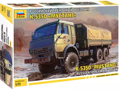 Сб.модель 5074 Российский трехосный грузовик К-5350 Мустанг