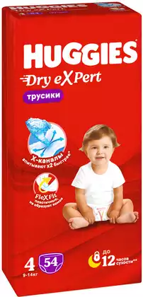 Трусики-подгузники HUGGIES Dry eXpert 4 (9-14 кг) 54 шт.