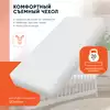 Детский матрас Бум Бэби Орто Комфорт П-09