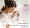 Детский матрас Бум Бэби Орто Комфорт П-09