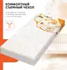 Детский матрас Бум Бэби NB-6 New Baby Lite