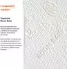 Детский матрас Бум Бэби NB-6 New Baby Lite