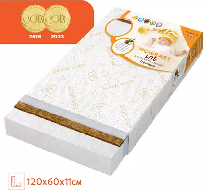Детский матрас Бум Бэби NB-6 New Baby Lite
