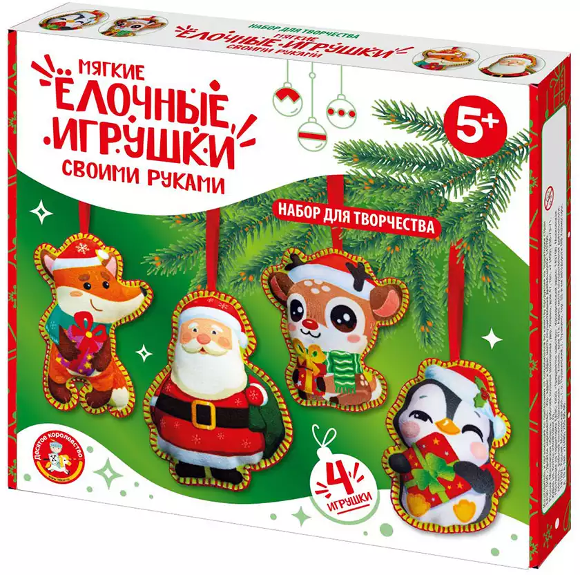 Набор для творчества Мягкая игрушка из ткани Ёлочные игрушки 05821