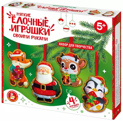 Набор для творчества Мягкая игрушка из ткани Ёлочные игрушки 05821