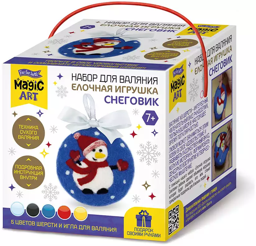 Набор для творчества Валяние Ёлочная игрушка Снеговик 05456