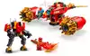 Конструктор Механический всадник Кая 71830 Lego Ninjago 333 дет.