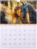 Календарь настенный перекидной 2026 22х30мм МИНИ с НАКЛЕЙКАМИ Год волшебной лошади 091868