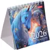 Календарь ДОМИК настольный 2026 101х101мм КВАДРАТ Год Лошади 090531
