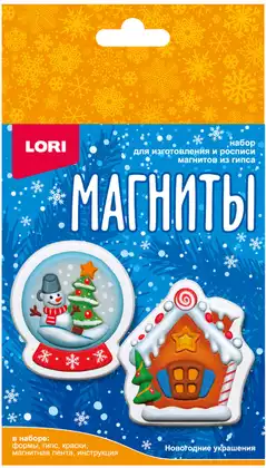 Магниты из гипса Новогодние украшения Пз/Г-080