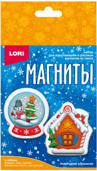 Магниты из гипса Новогодние украшения Пз/Г-080