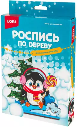 Роспись по дереву Новогодний сувенир Пингвинёнок Фнн-053