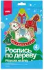 Роспись по дереву Игрушки на елку Лошадки Фнн-070
