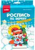 Роспись по дереву Новогодний сувенир Лисичка у елки Фнн-071